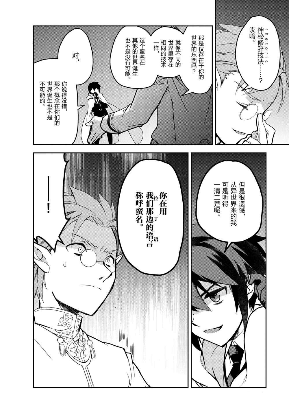 第42话 试看版