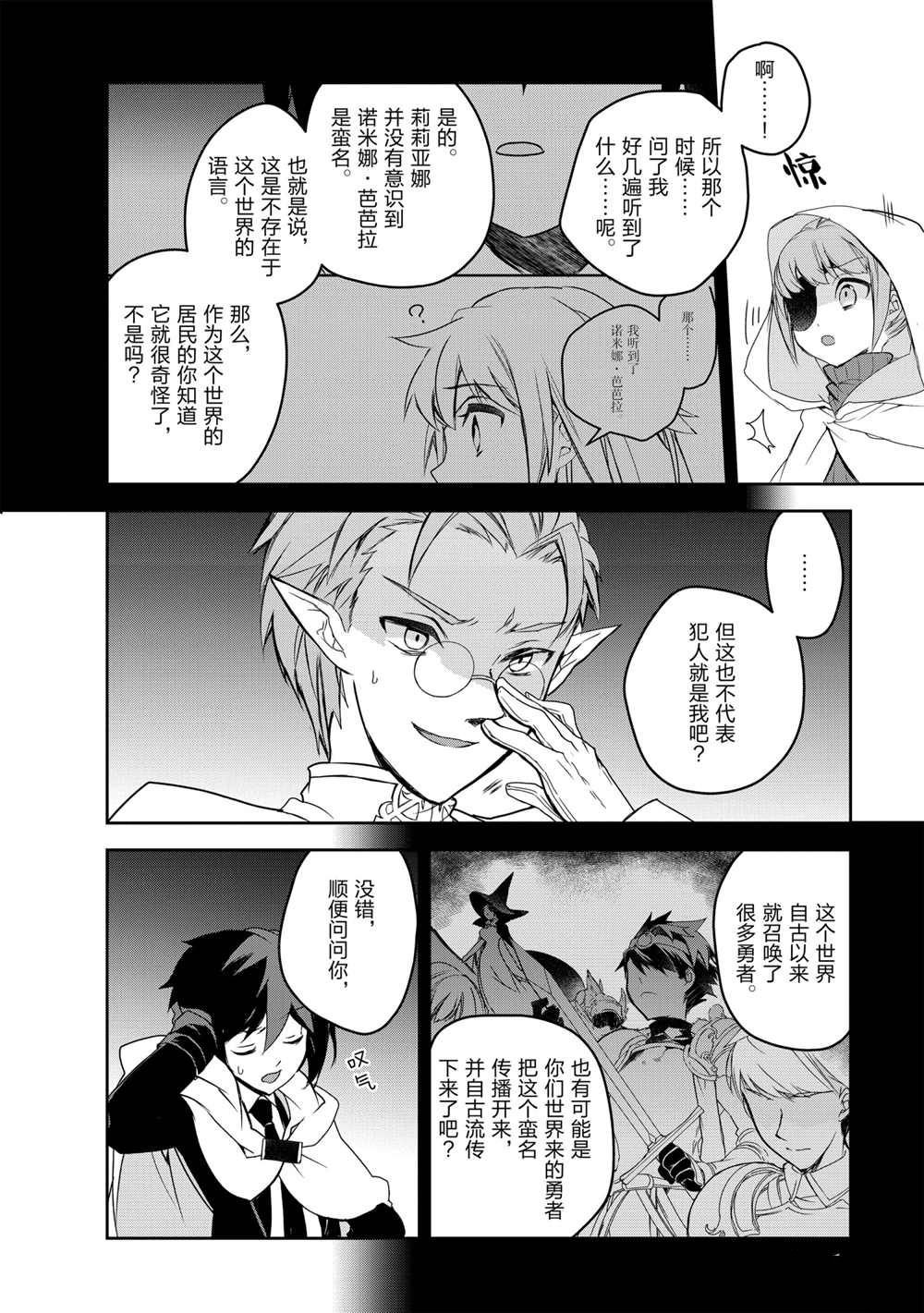 第42话 试看版