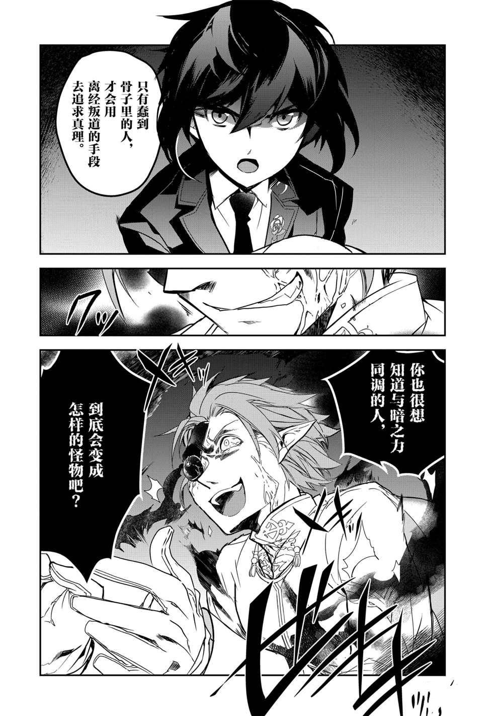 第42话 试看版