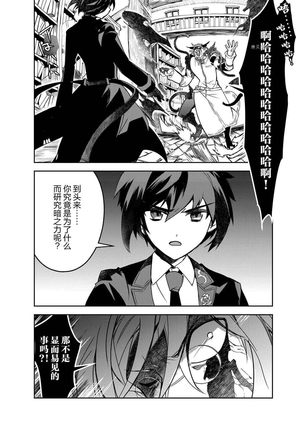 第43话 试看版