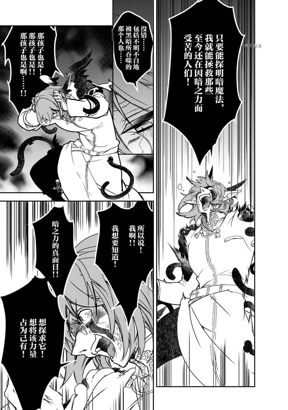 第43话 试看版