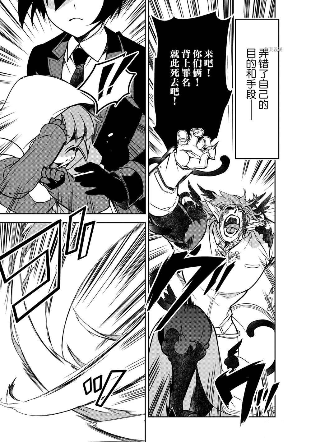第43话 试看版