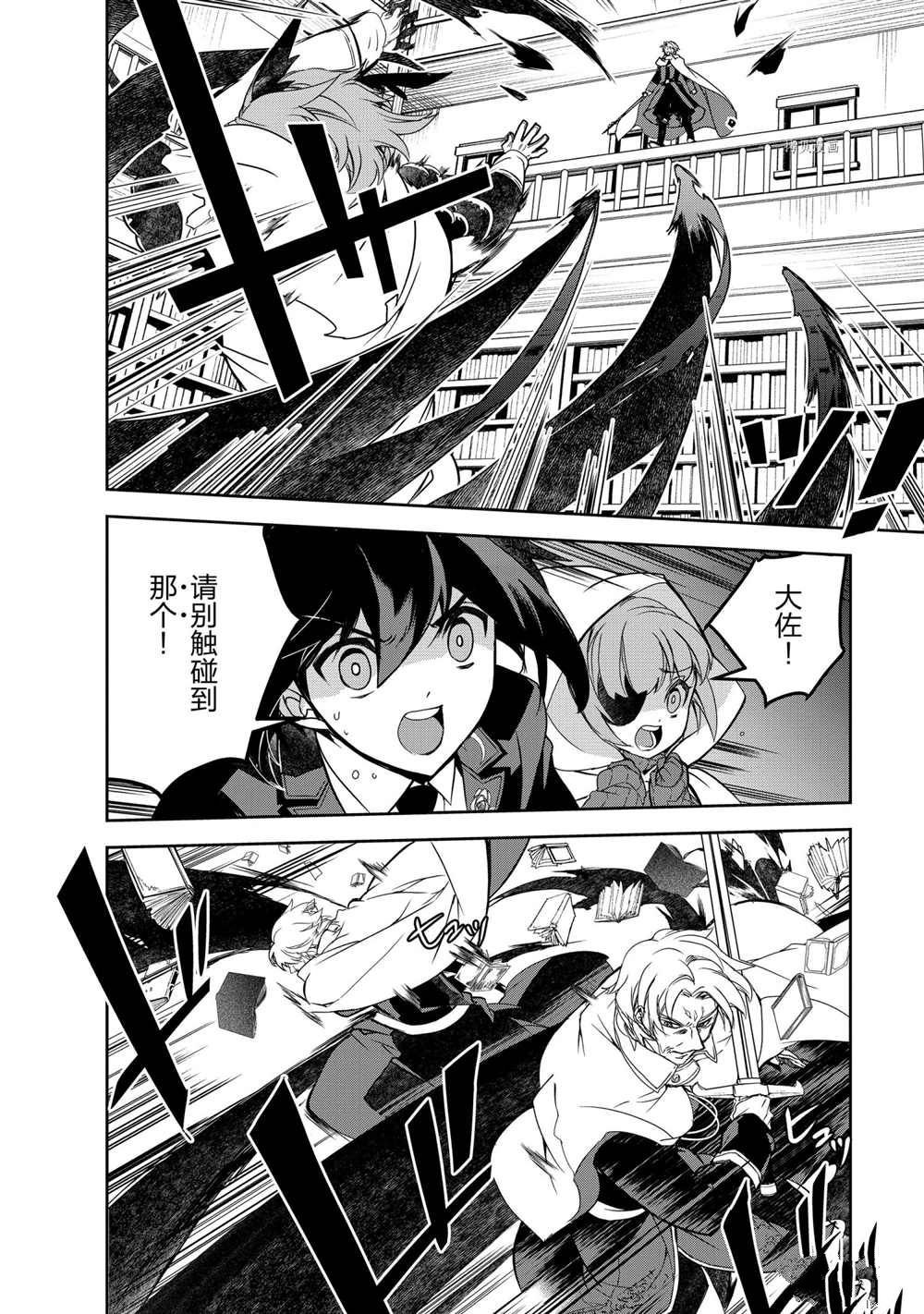 第43话 试看版