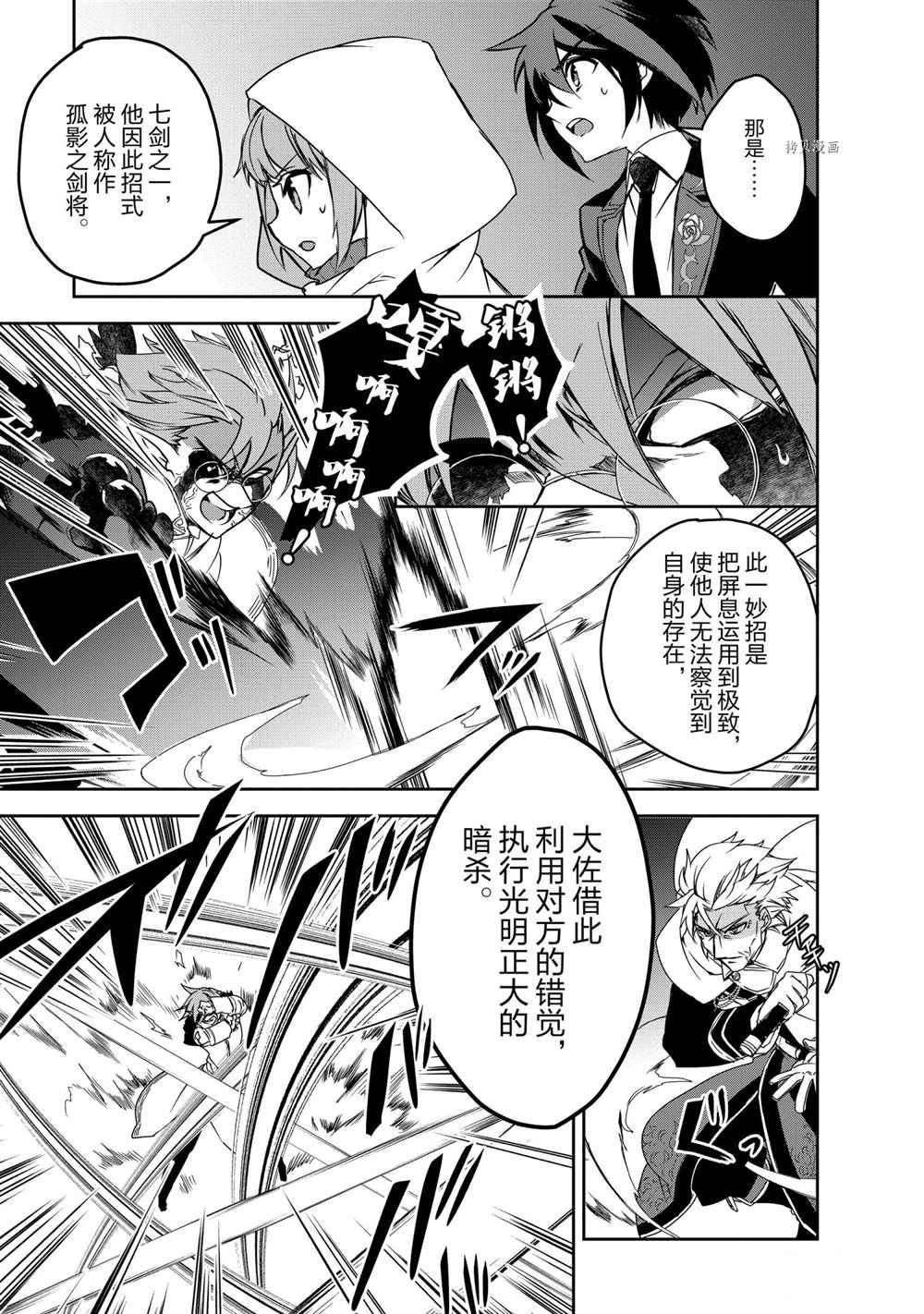 第43话 试看版