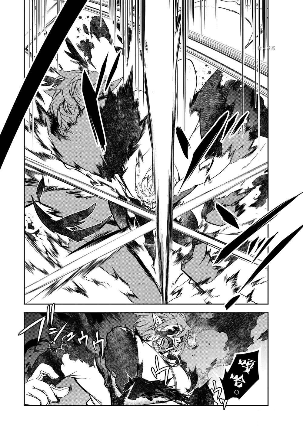 第43话 试看版