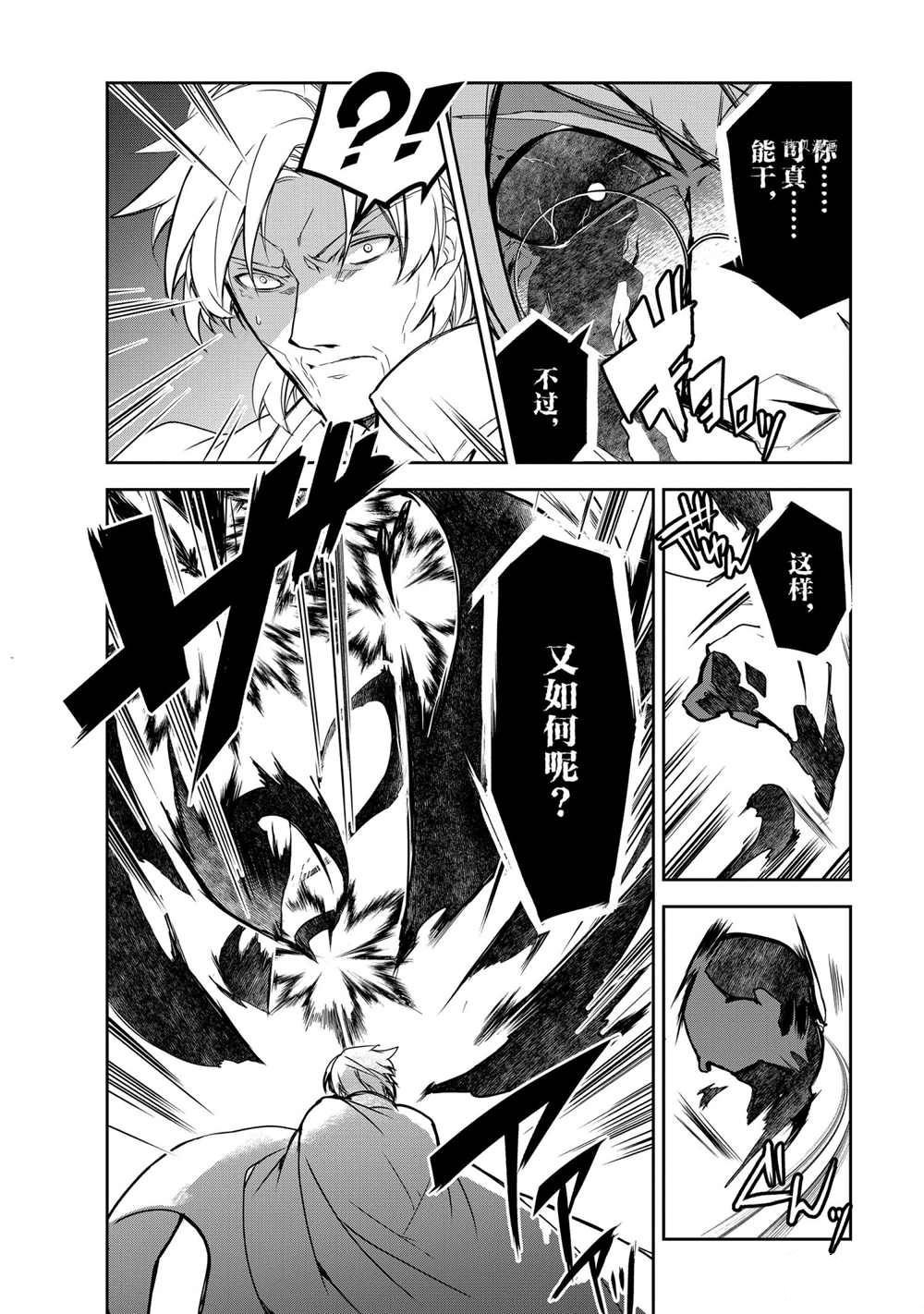 第43话 试看版