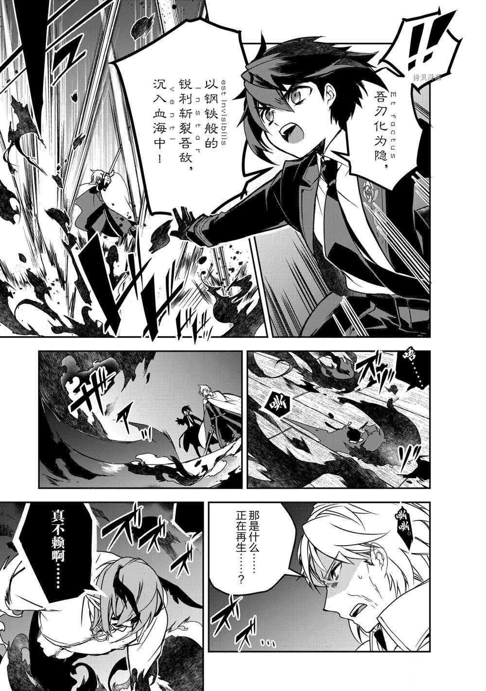 第43话 试看版