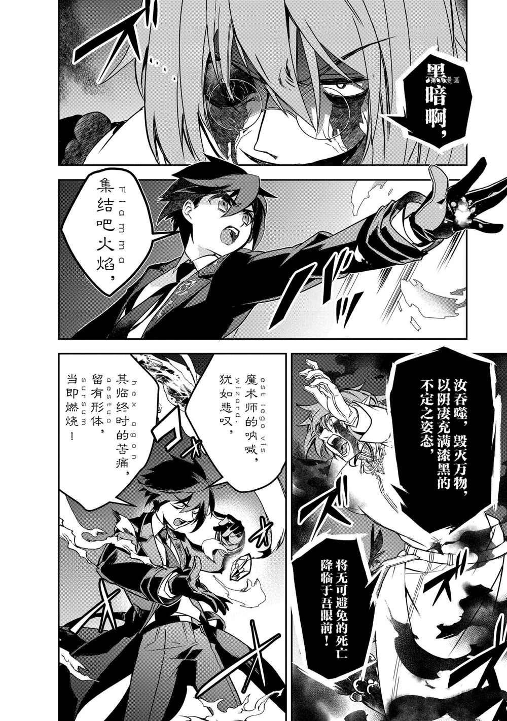 第43话 试看版