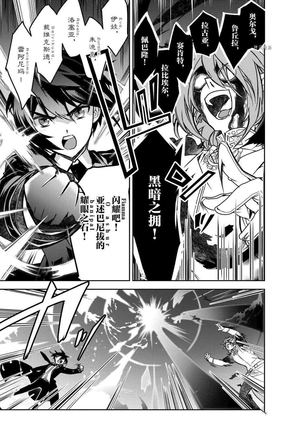 第43话 试看版