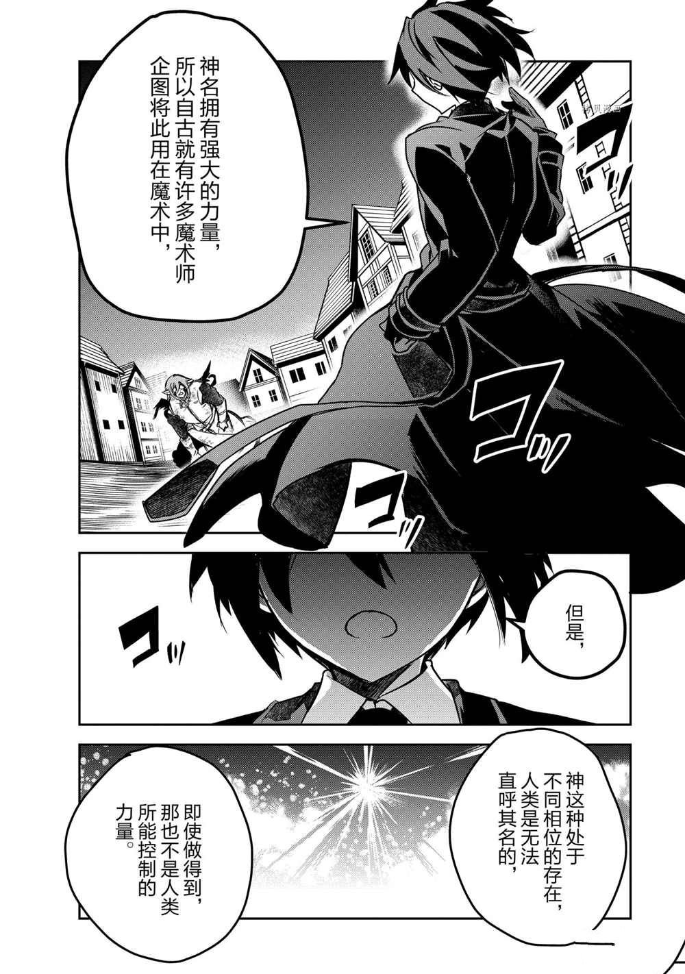 第43话 试看版