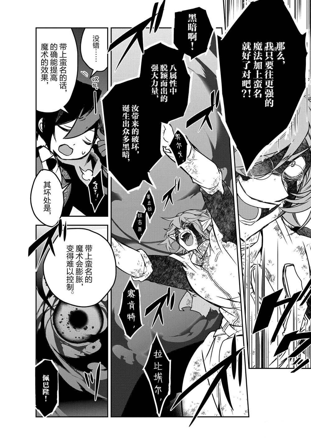 第43话 试看版