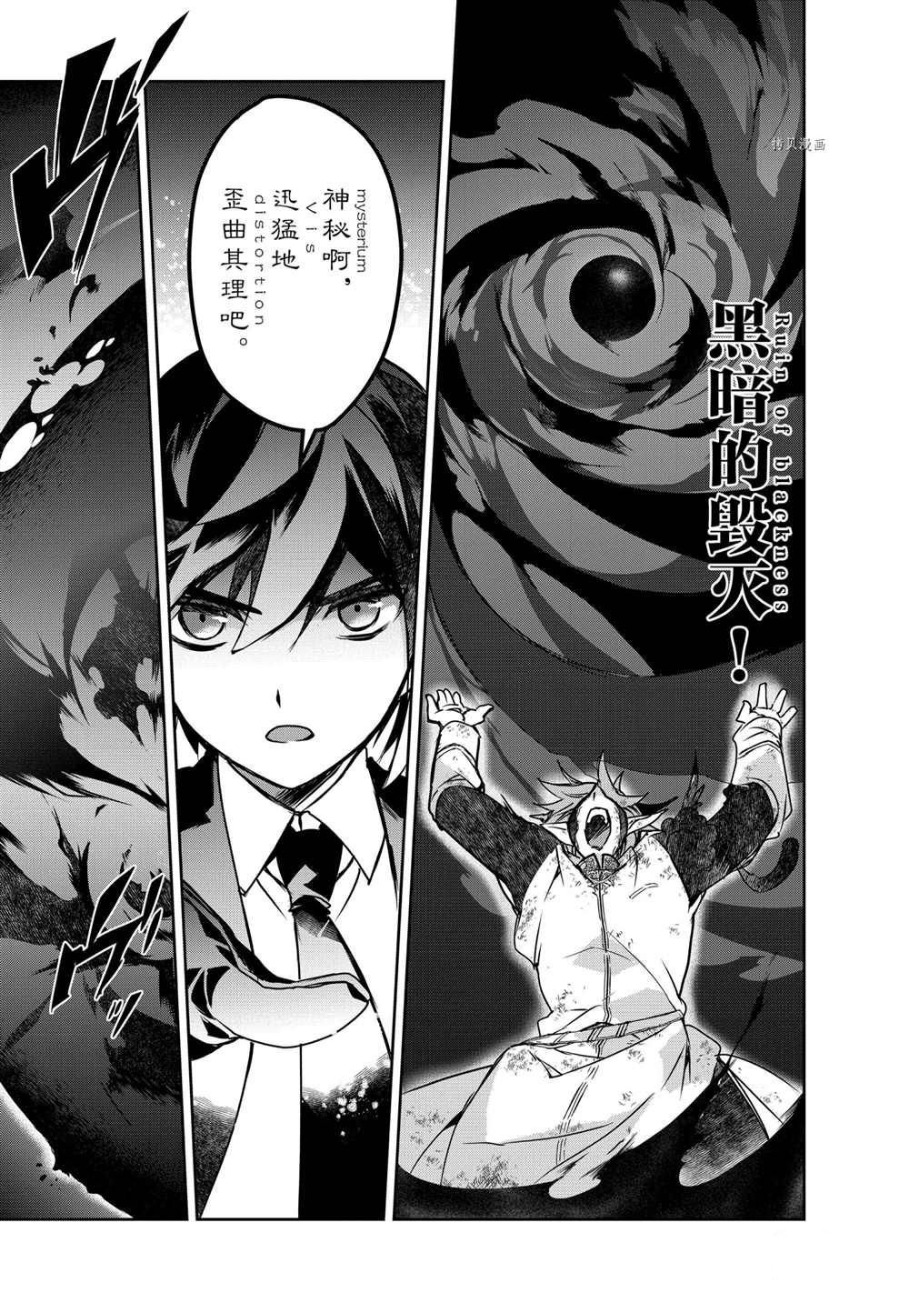 第43话 试看版