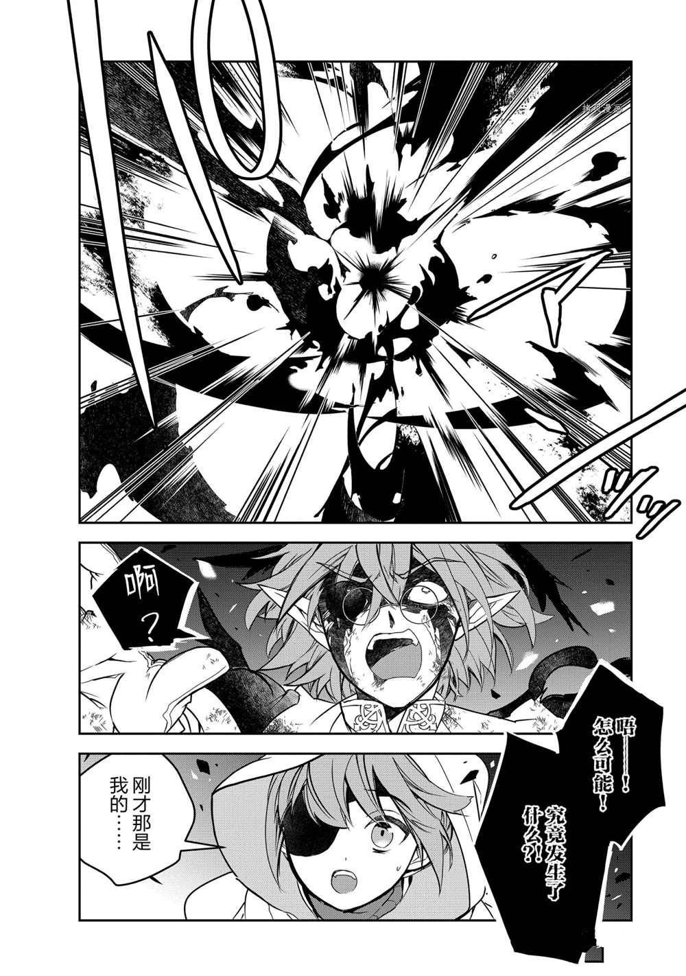 第43话 试看版