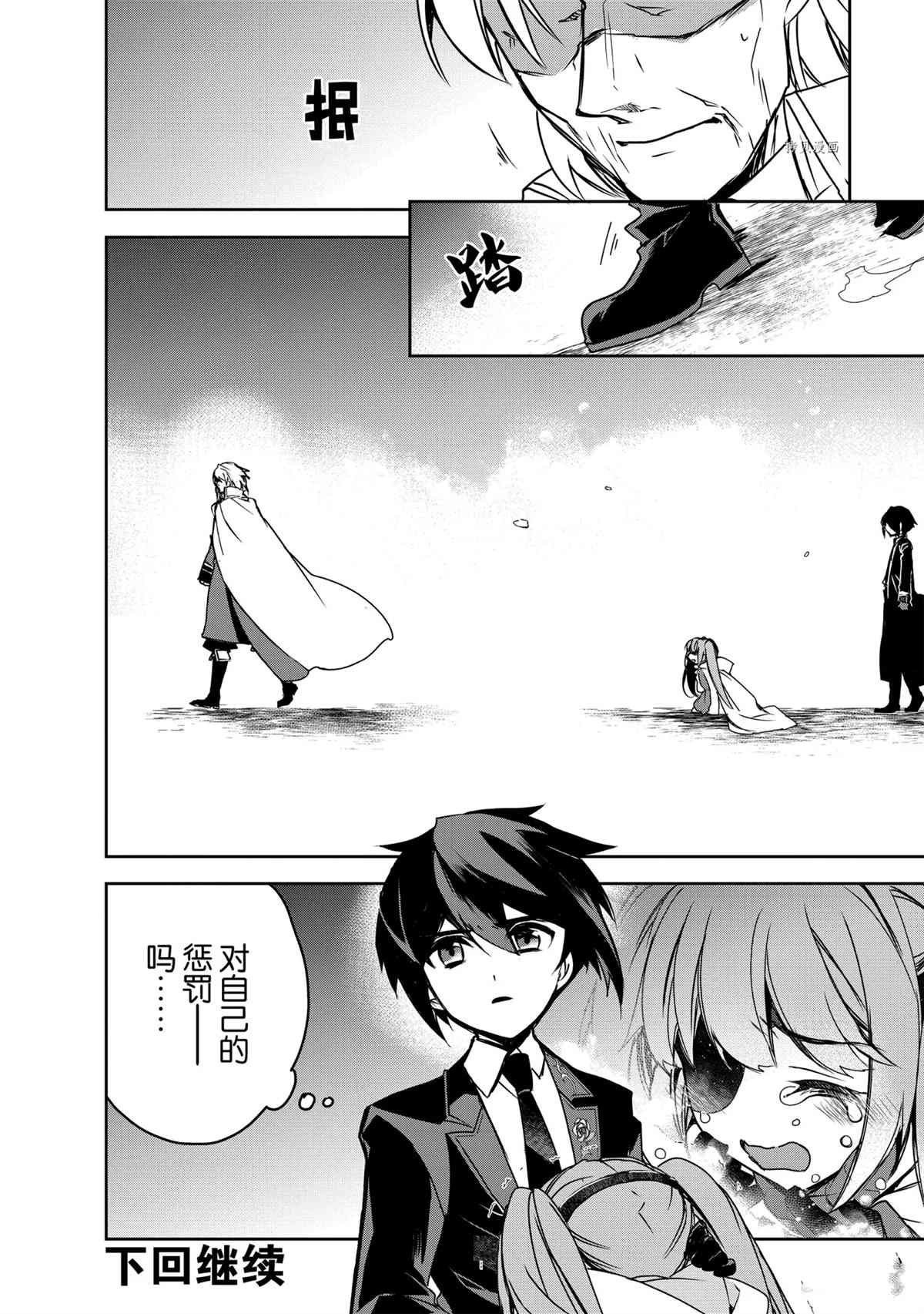 第43.5话 试看版
