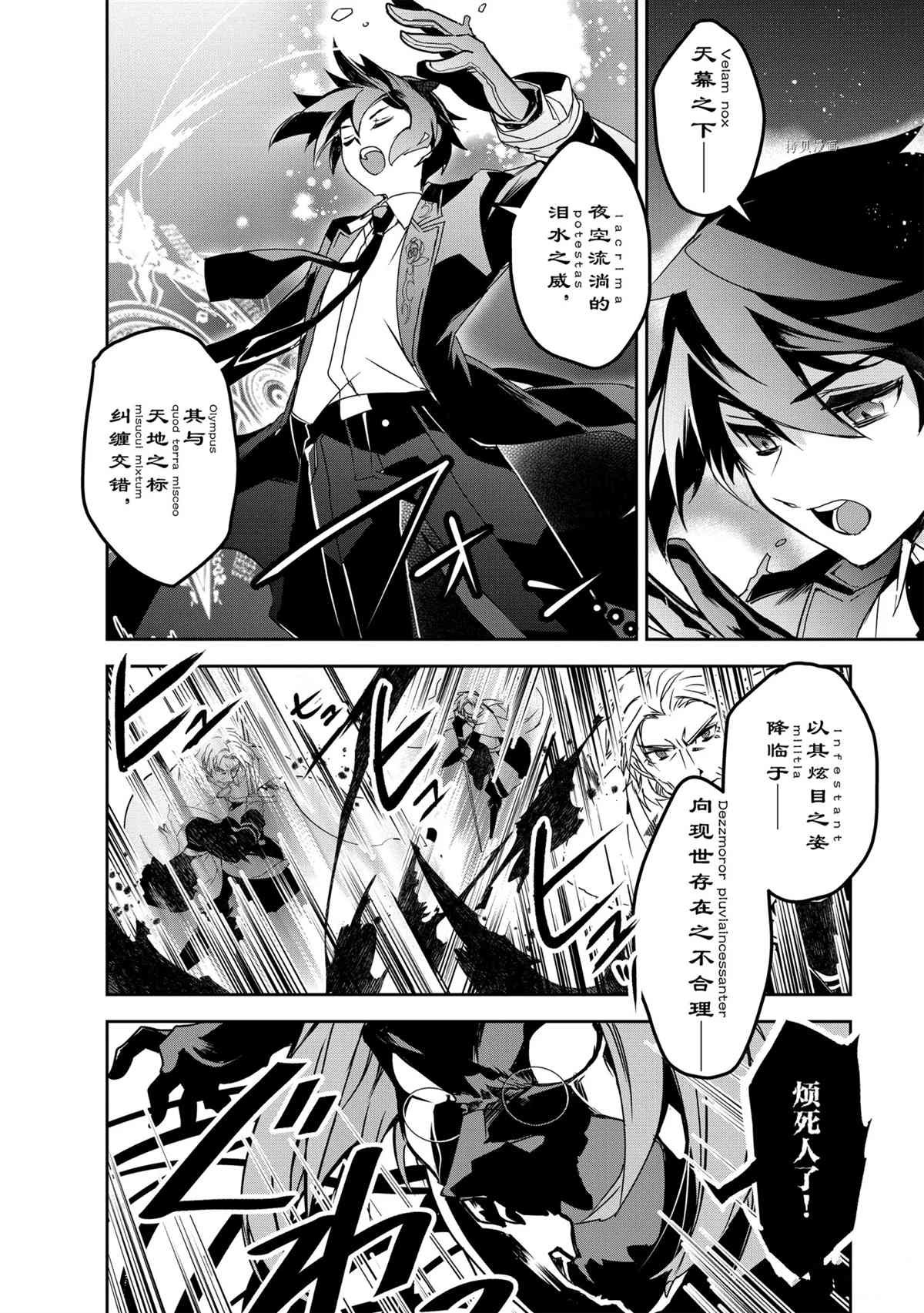 第43.5话 试看版