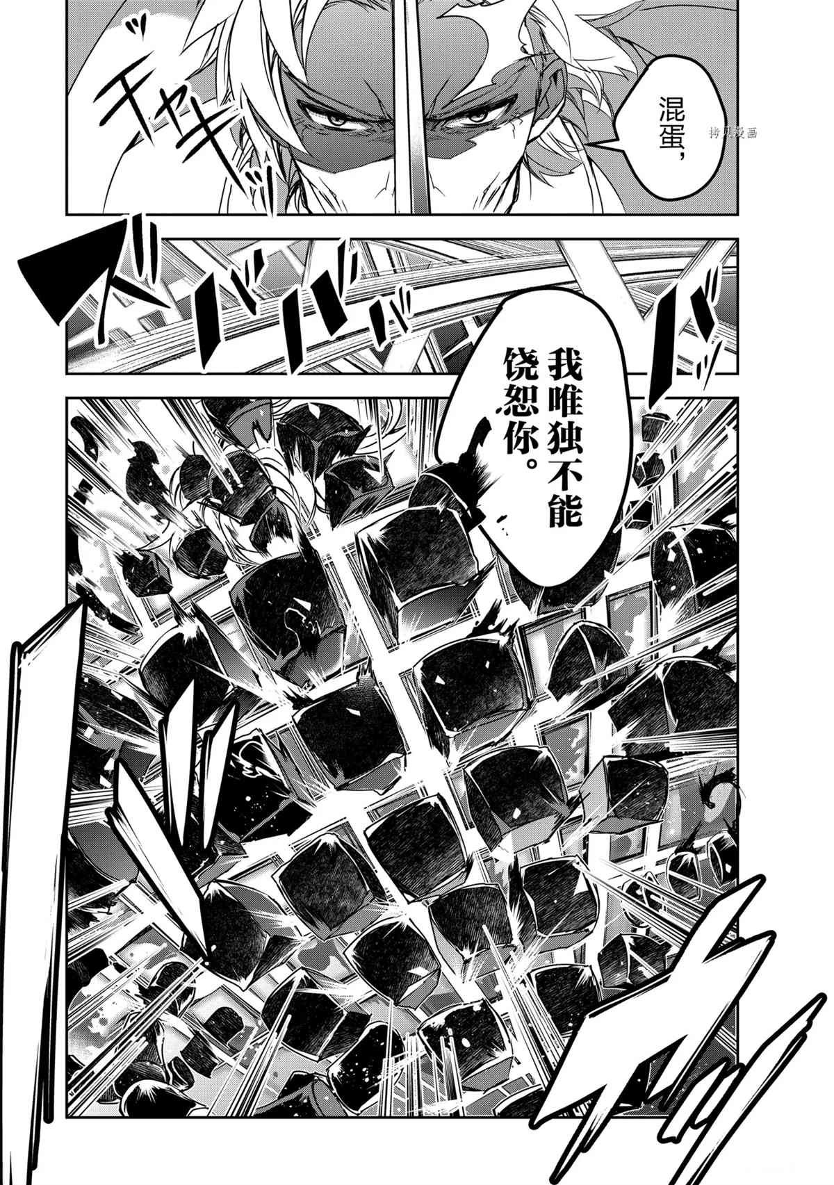 第43.5话 试看版