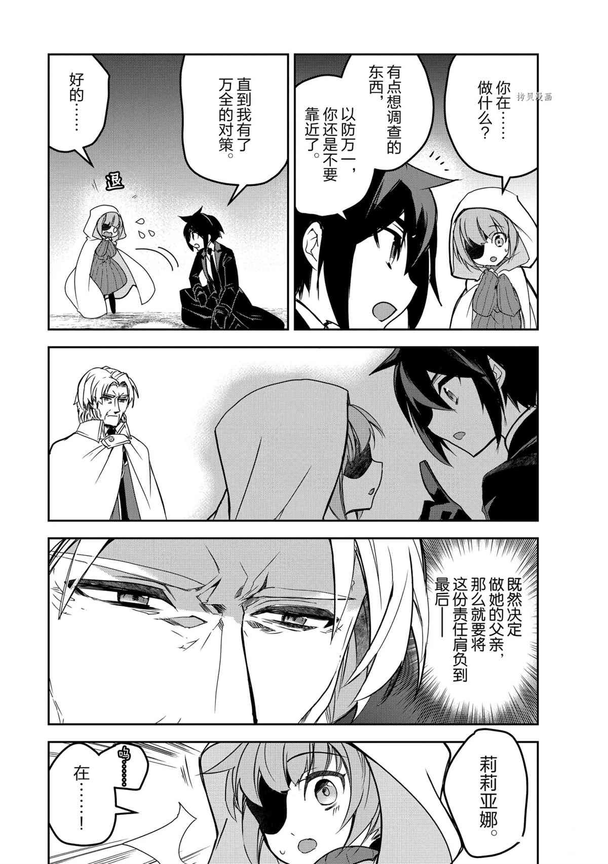 第43.5话 试看版
