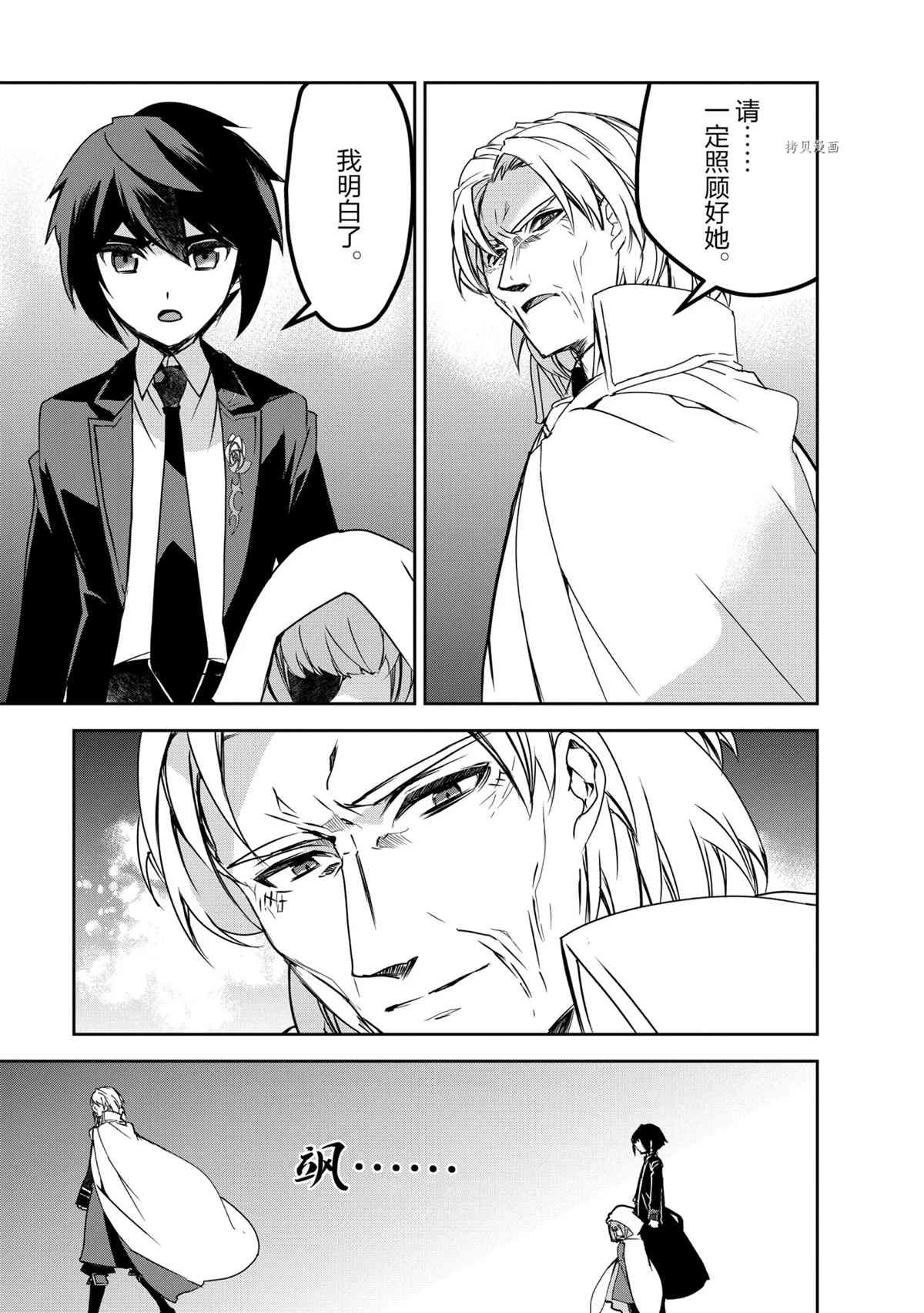 第43.5话 试看版