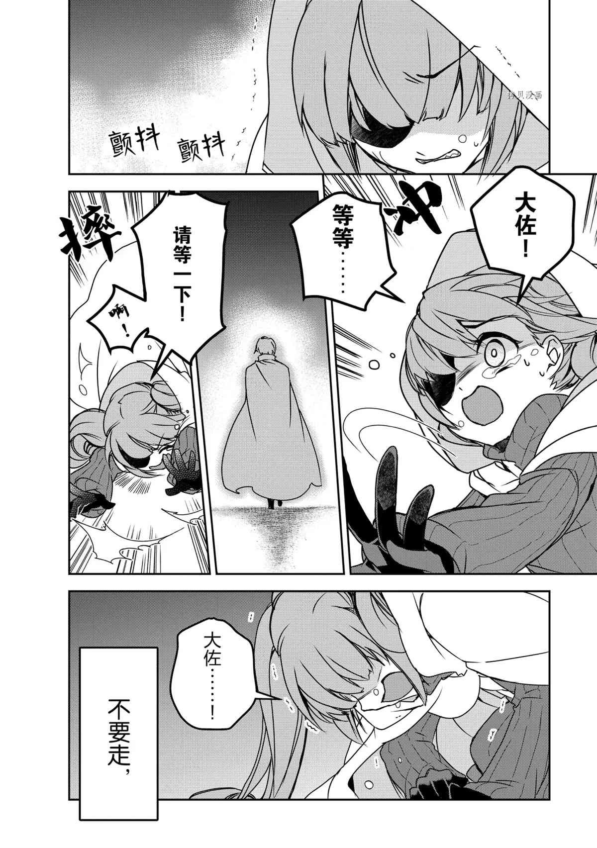 第43.5话 试看版