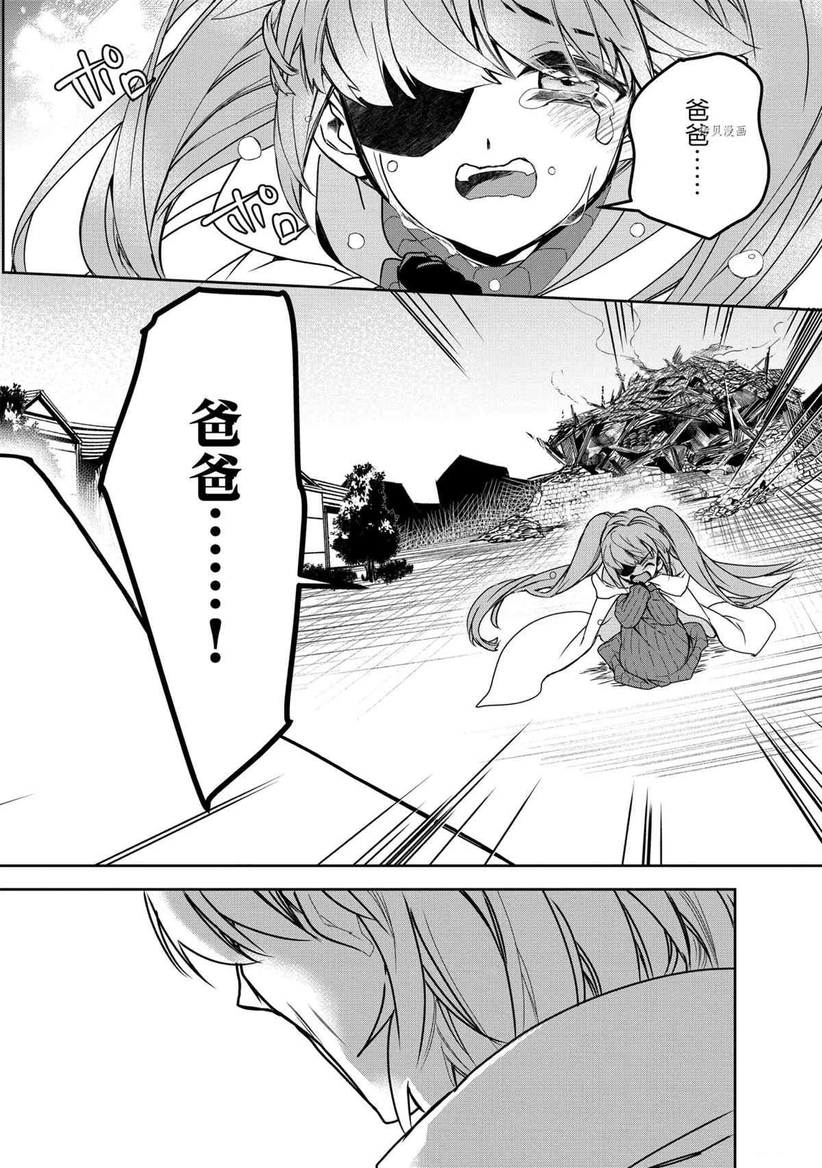 第43.5话 试看版