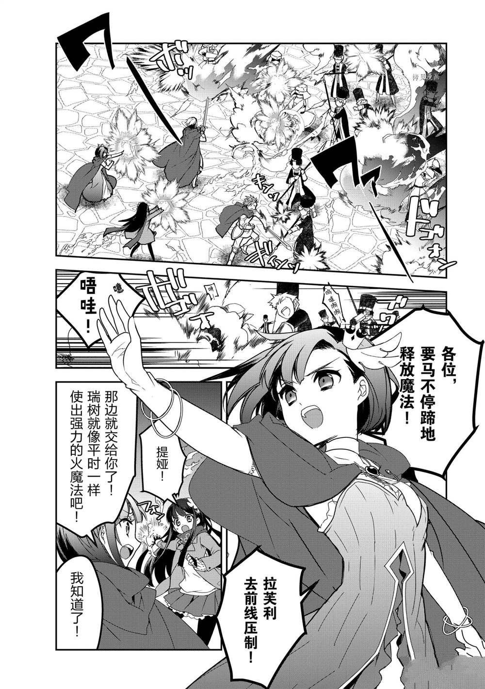 第44话 试看版