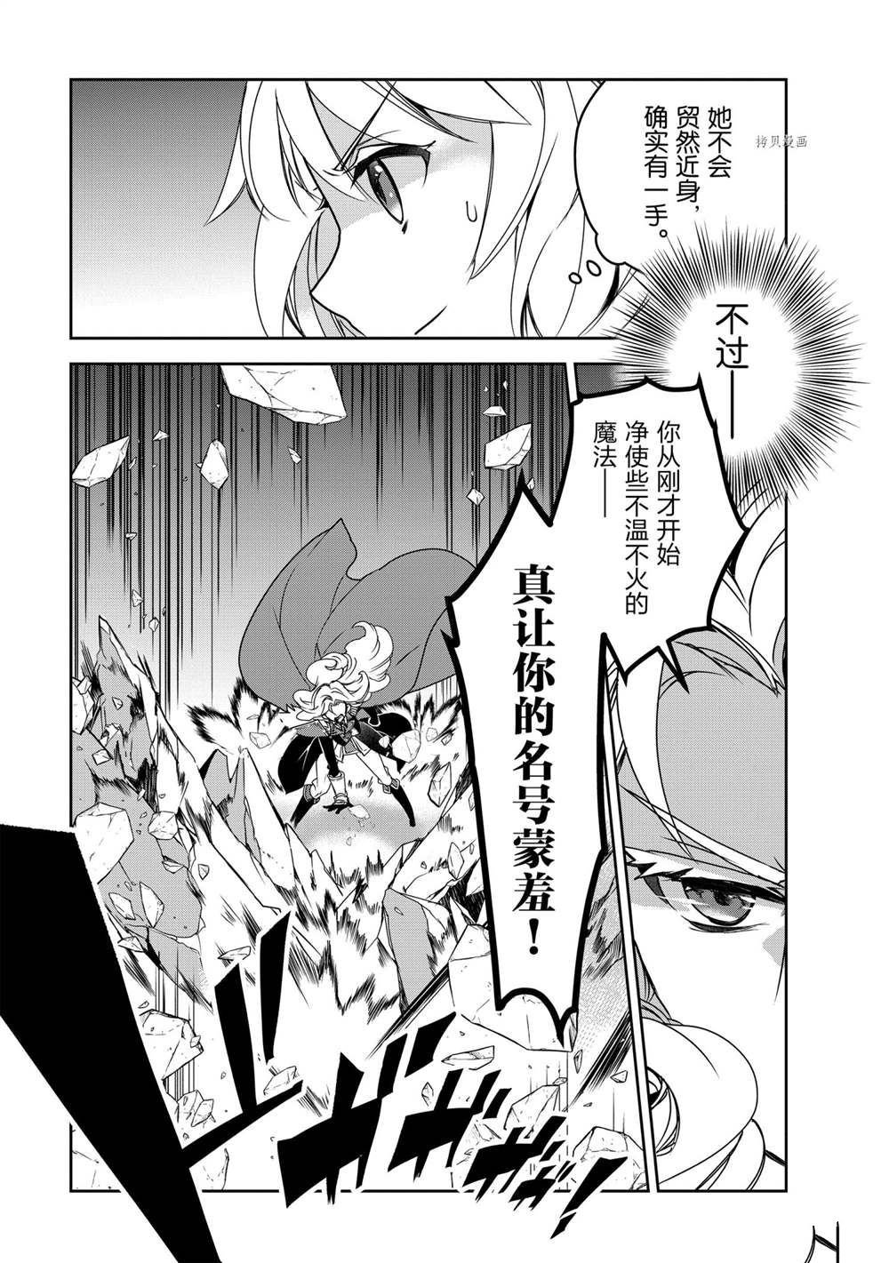 第44话 试看版