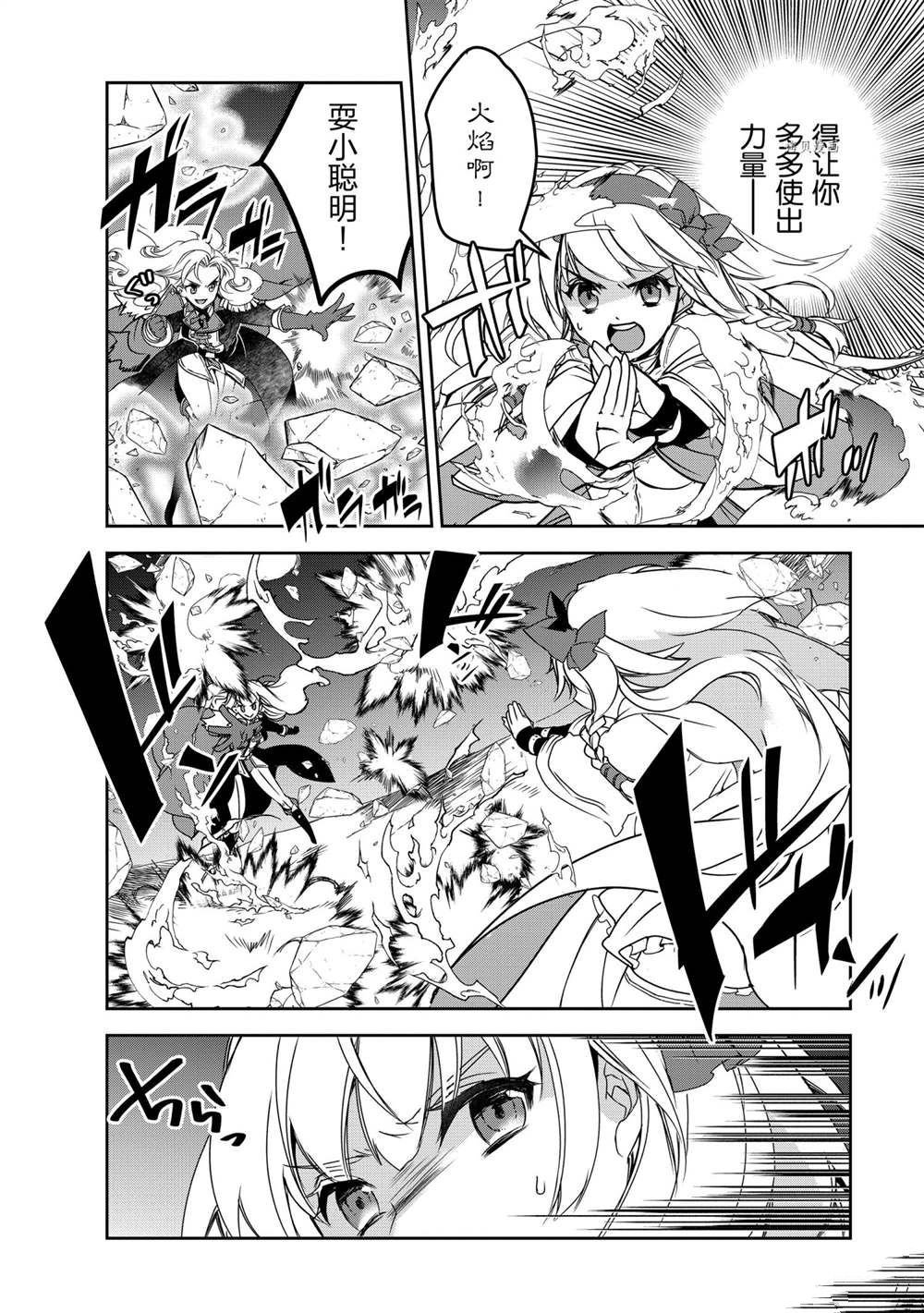 第44话 试看版