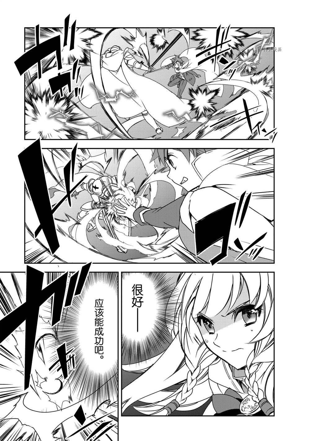 第44话 试看版