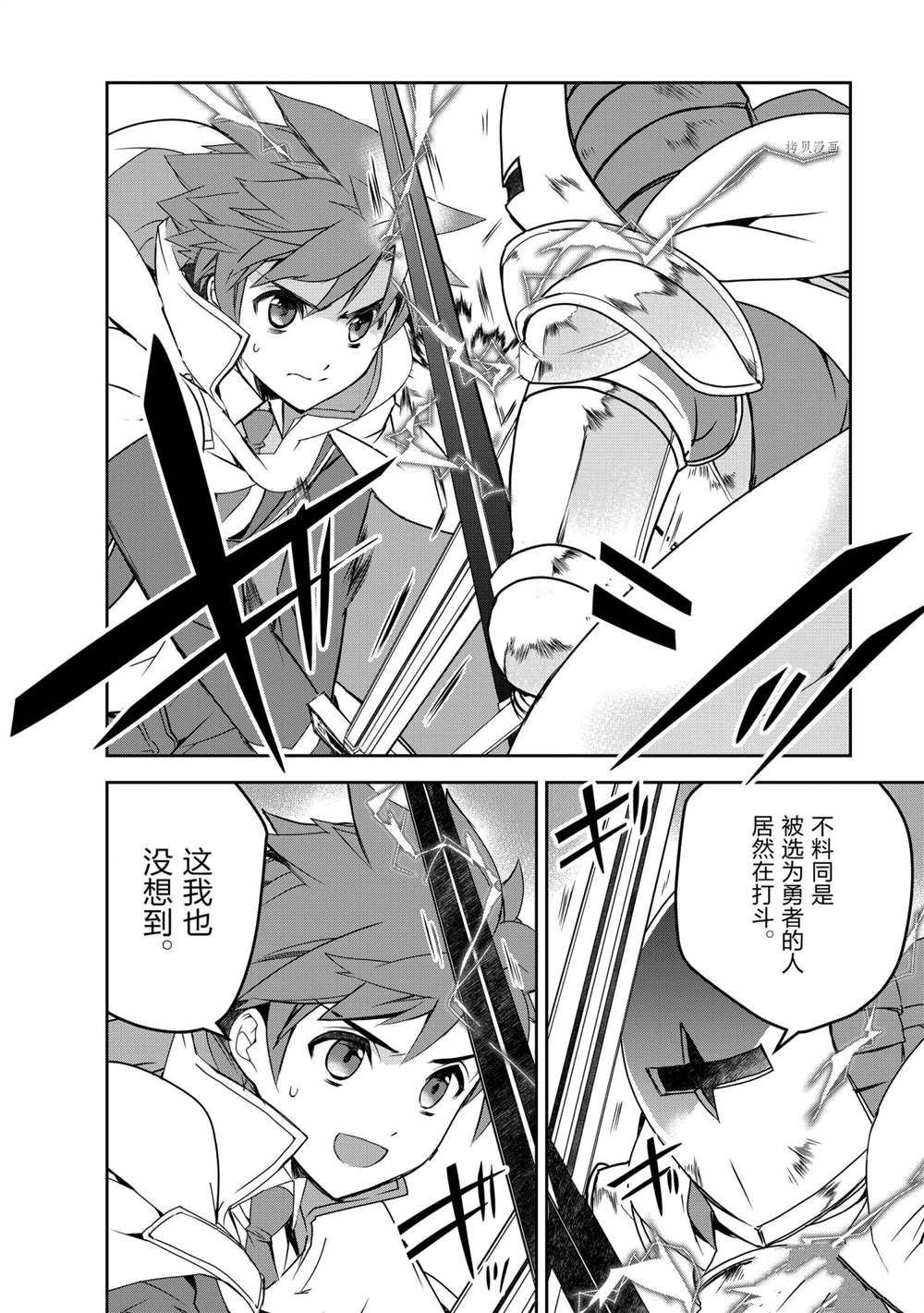 第44话 试看版