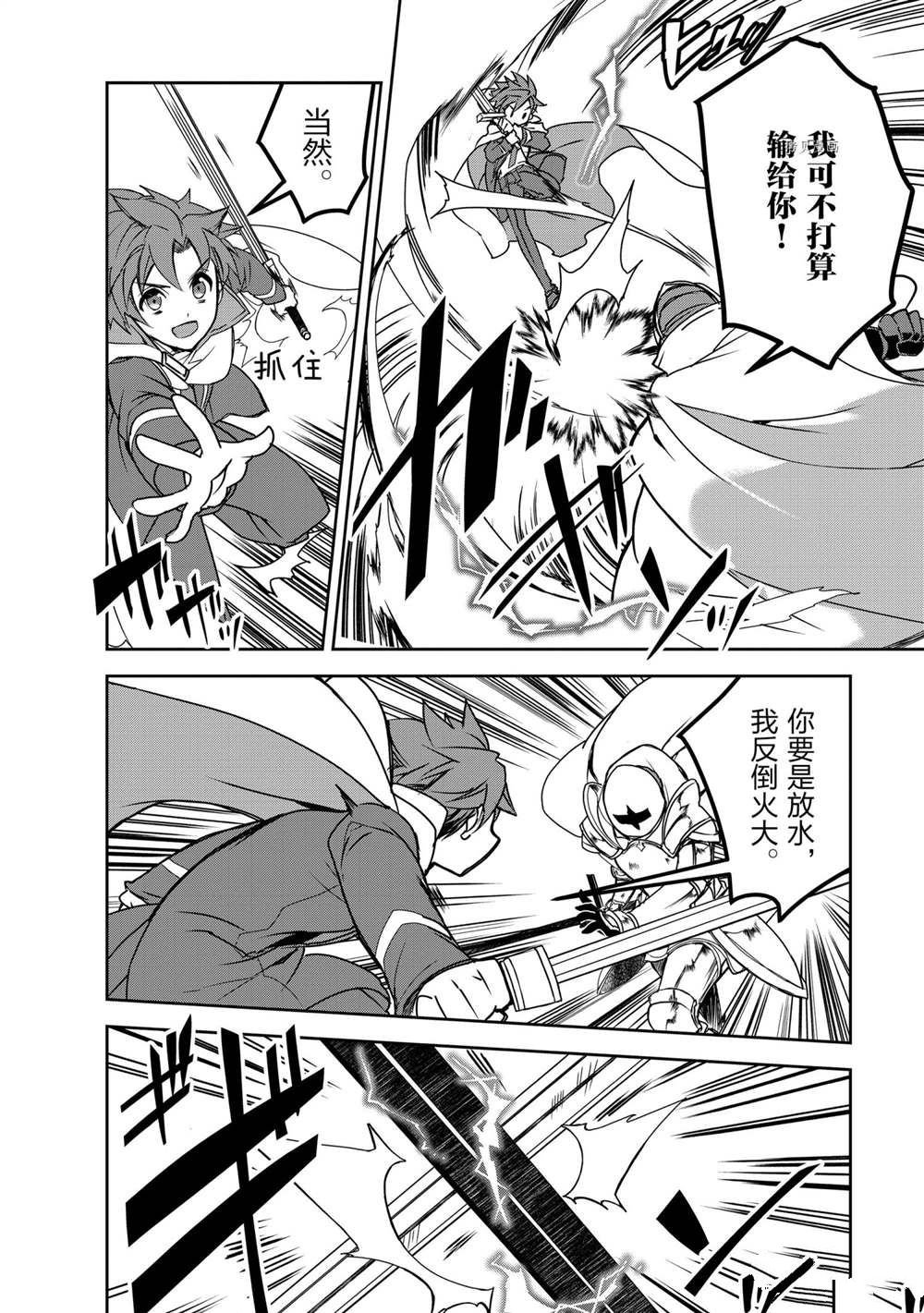 第44话 试看版