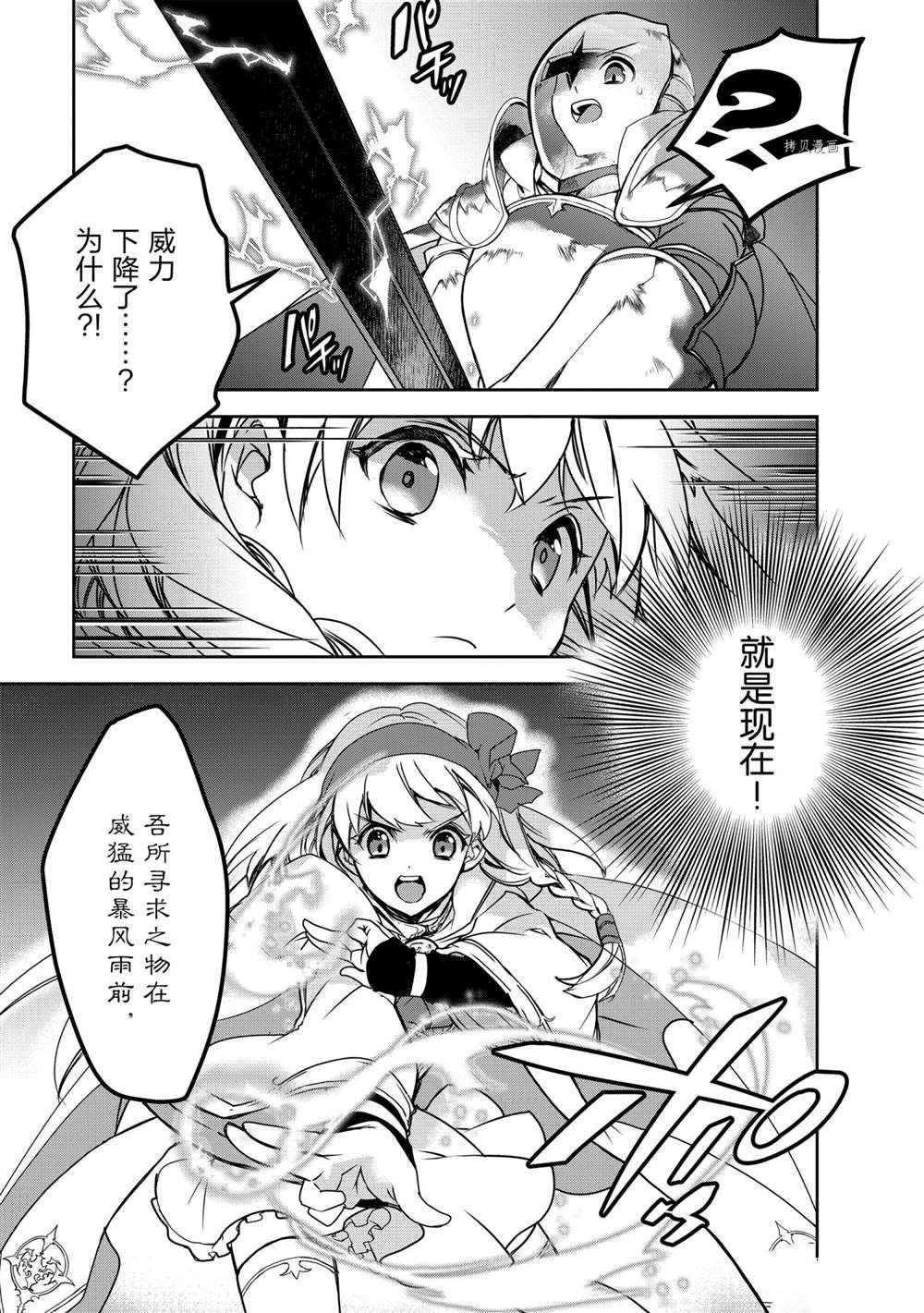 第44话 试看版