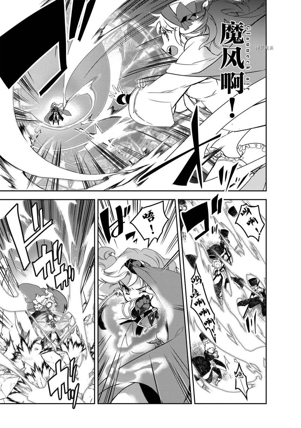 第44话 试看版