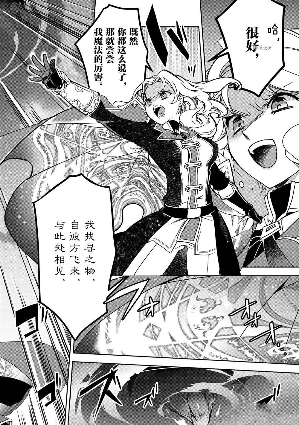 第44话 试看版