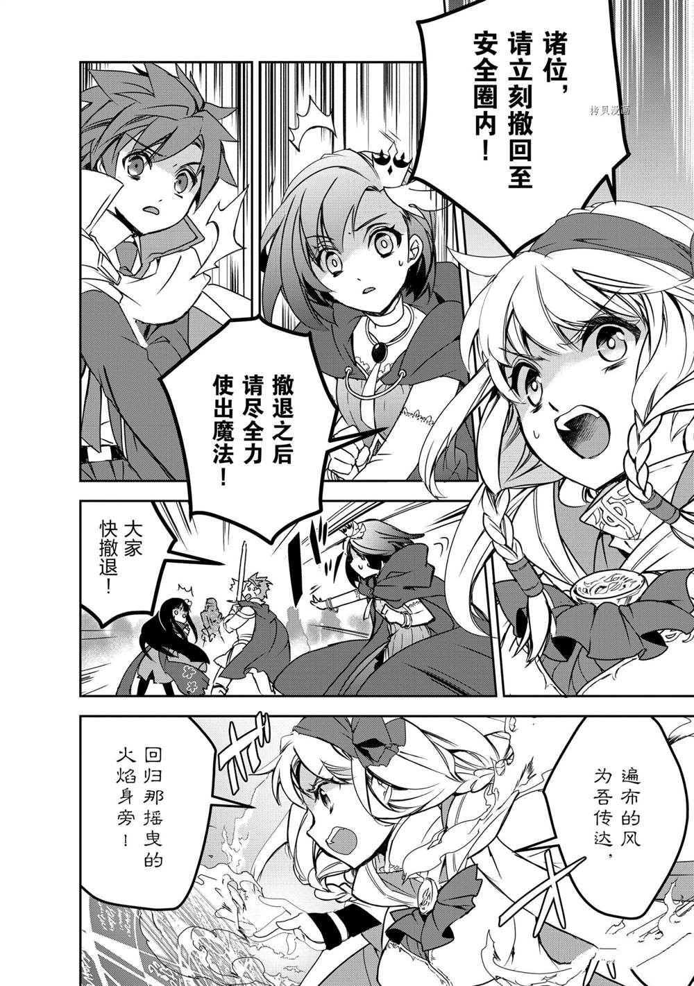 第44话 试看版