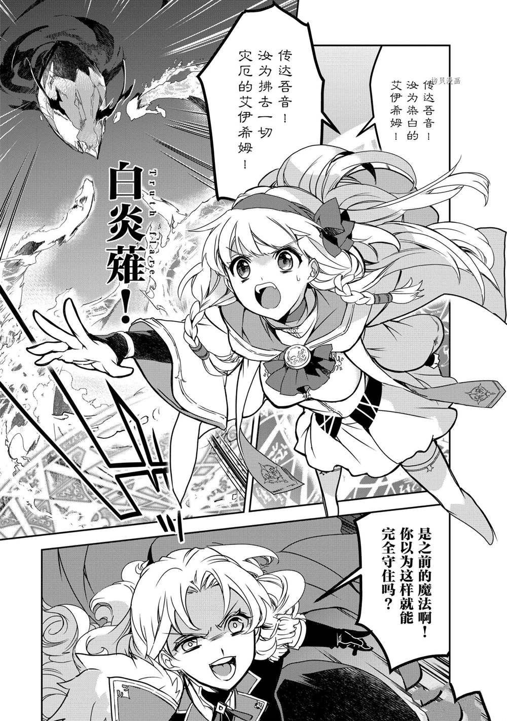 第44话 试看版