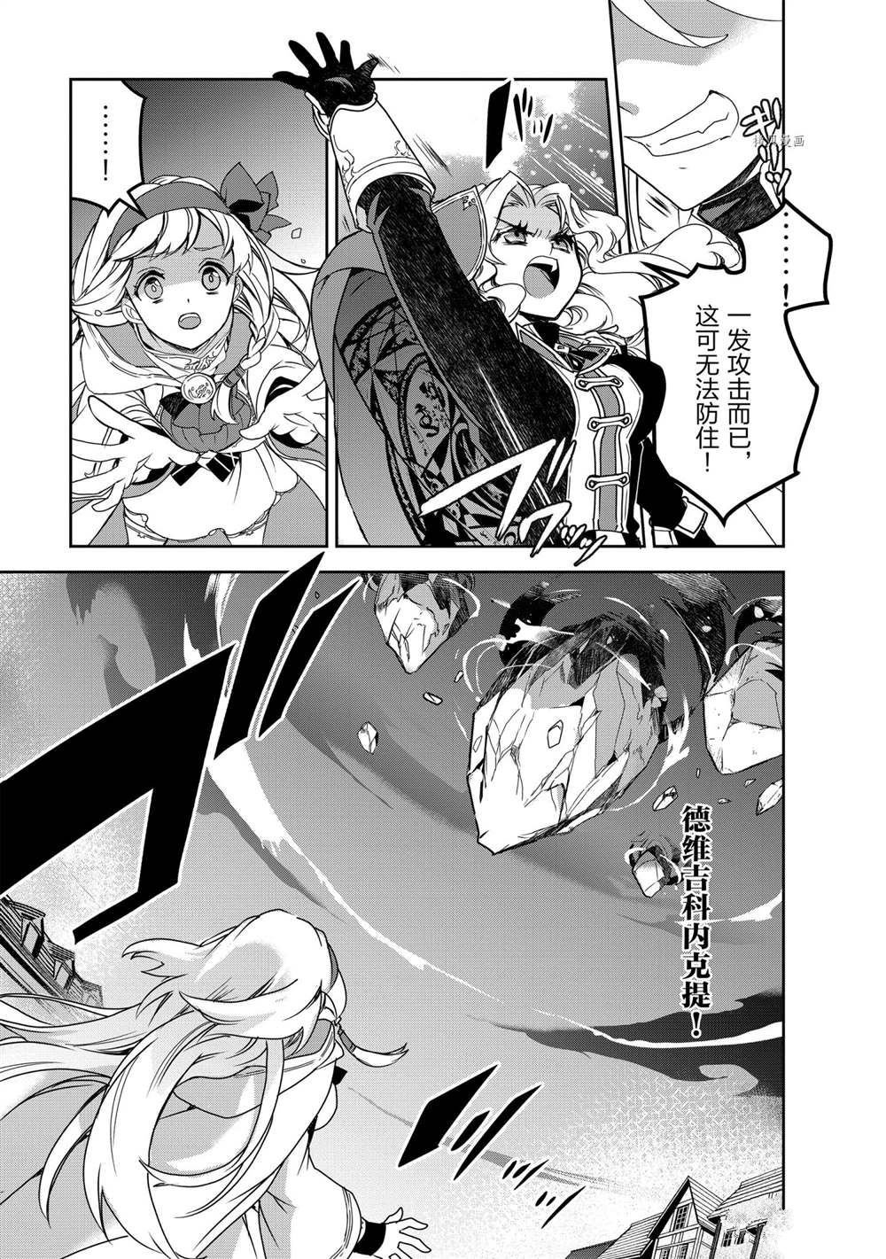 第44话 试看版