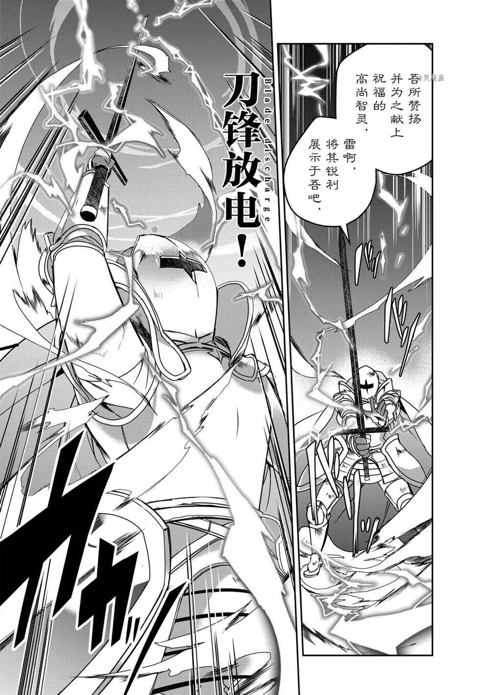 第44话 试看版