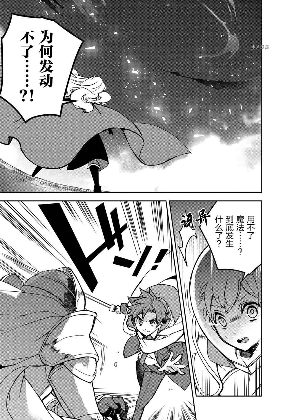 第44话 试看版