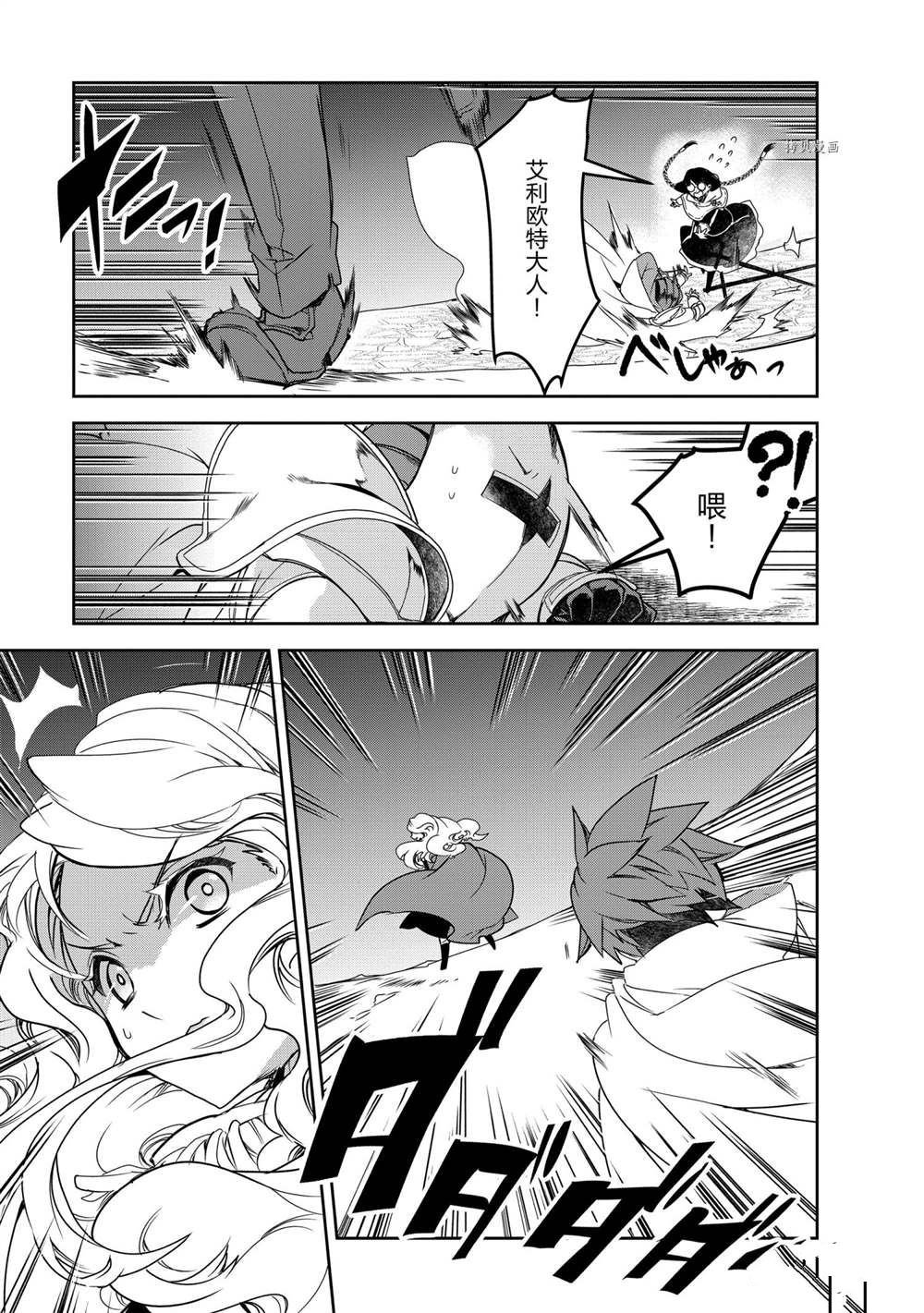 第44话 试看版