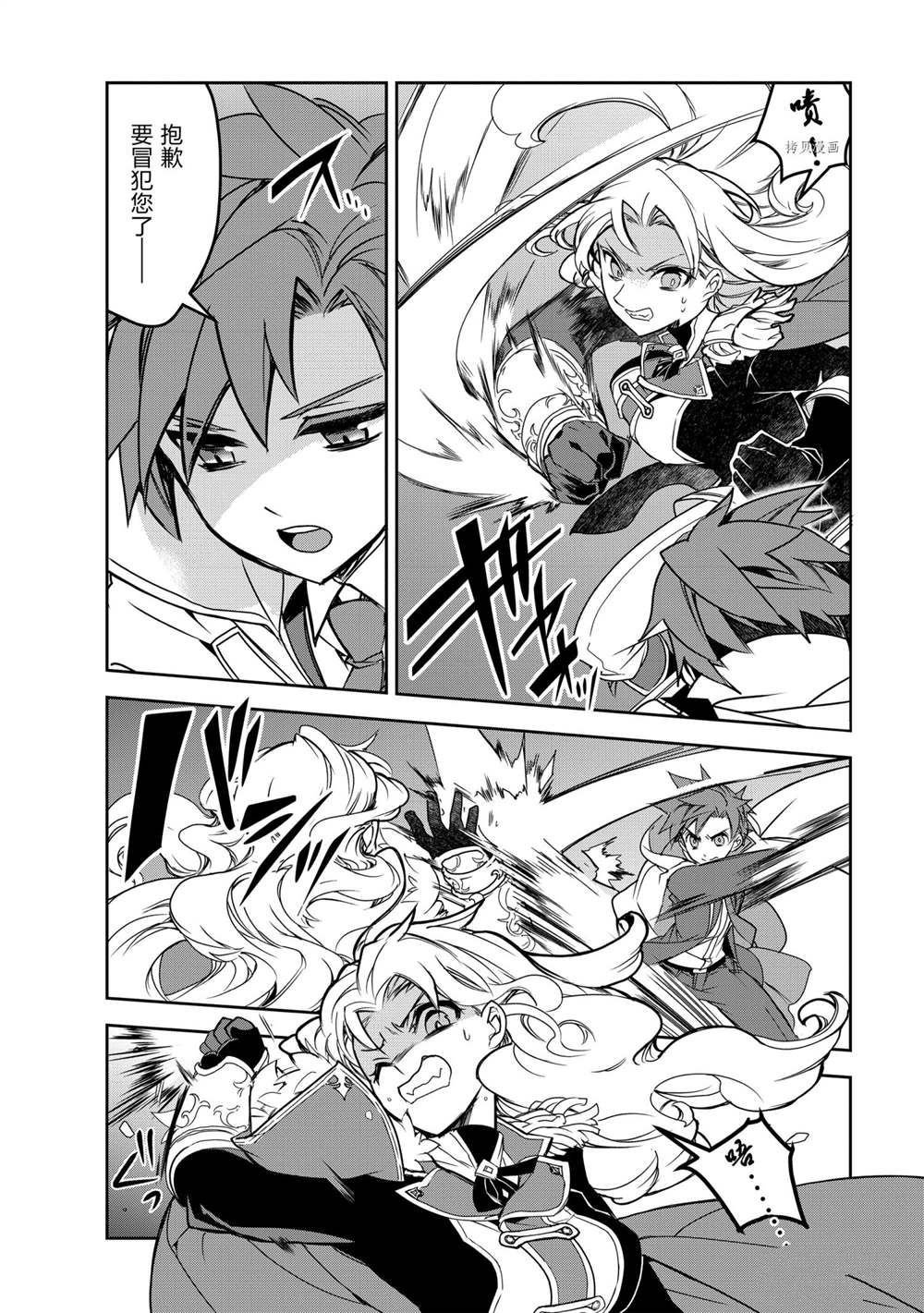 第44话 试看版