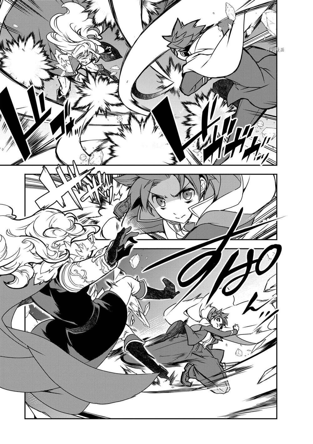 第44话 试看版