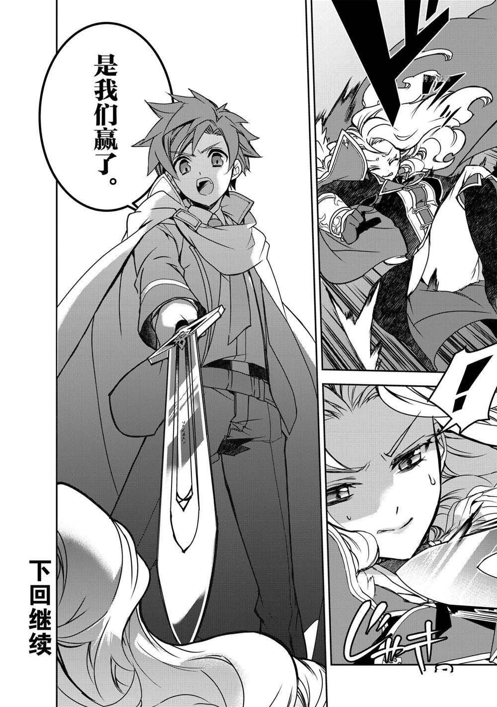第44话 试看版