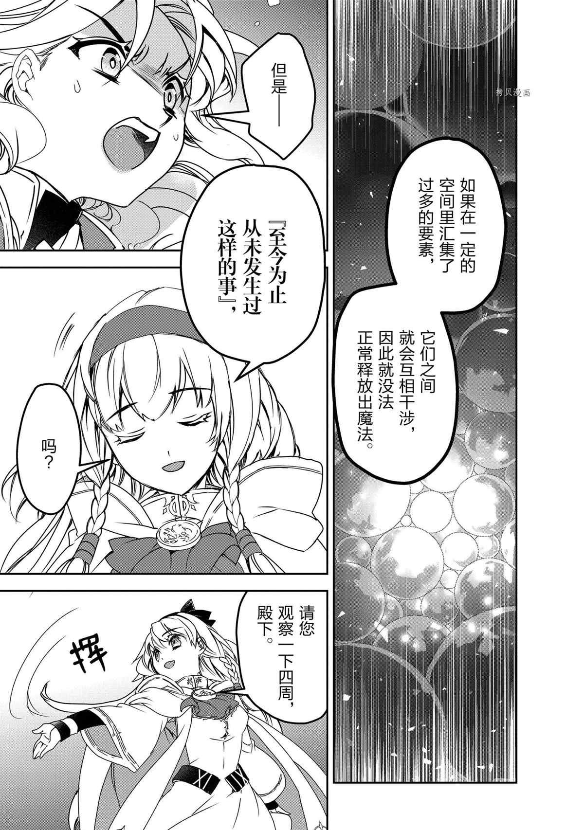 第45话 试看版