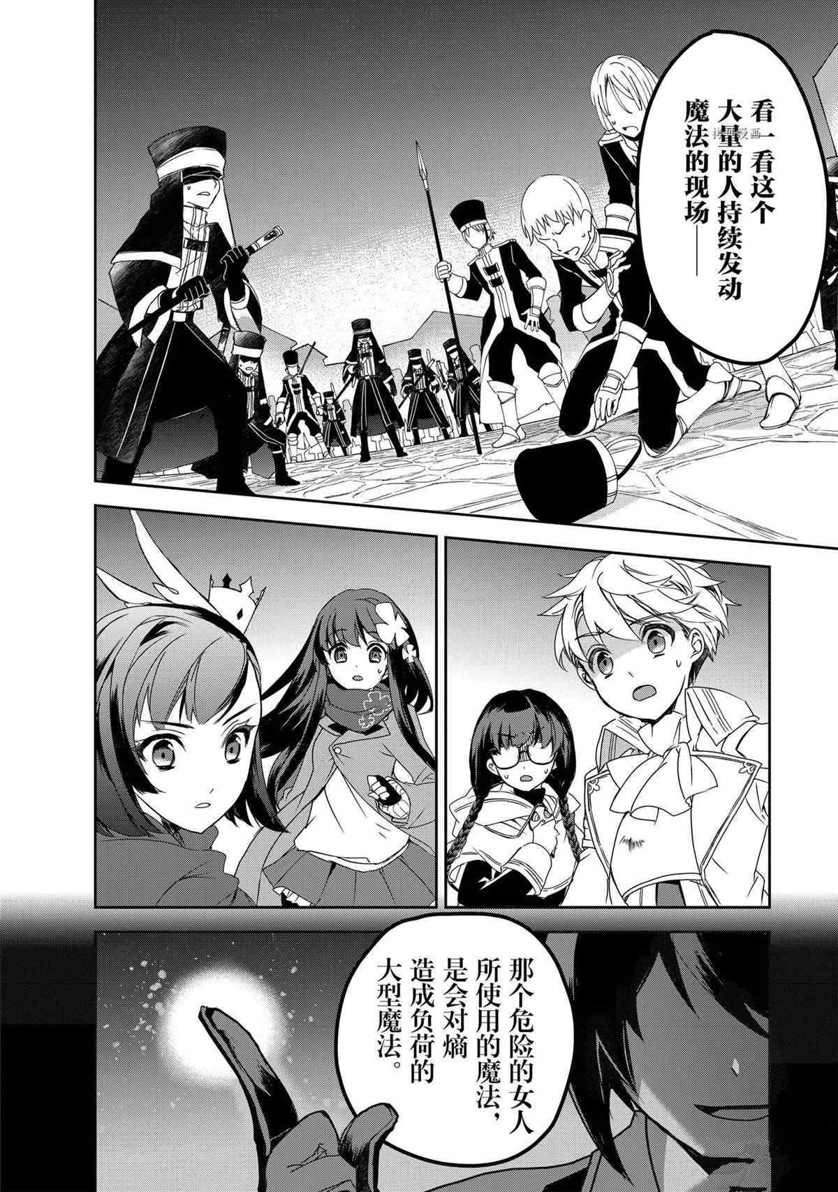 第45话 试看版