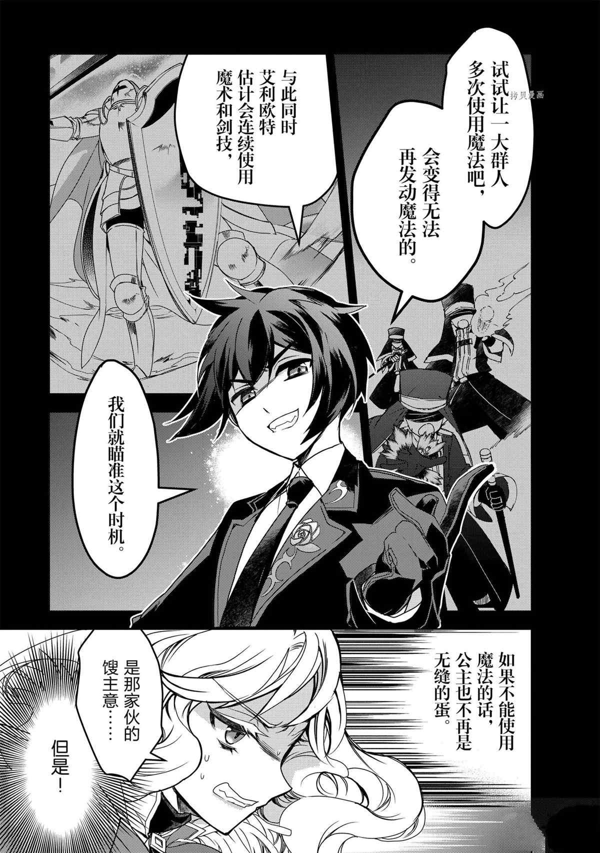 第45话 试看版