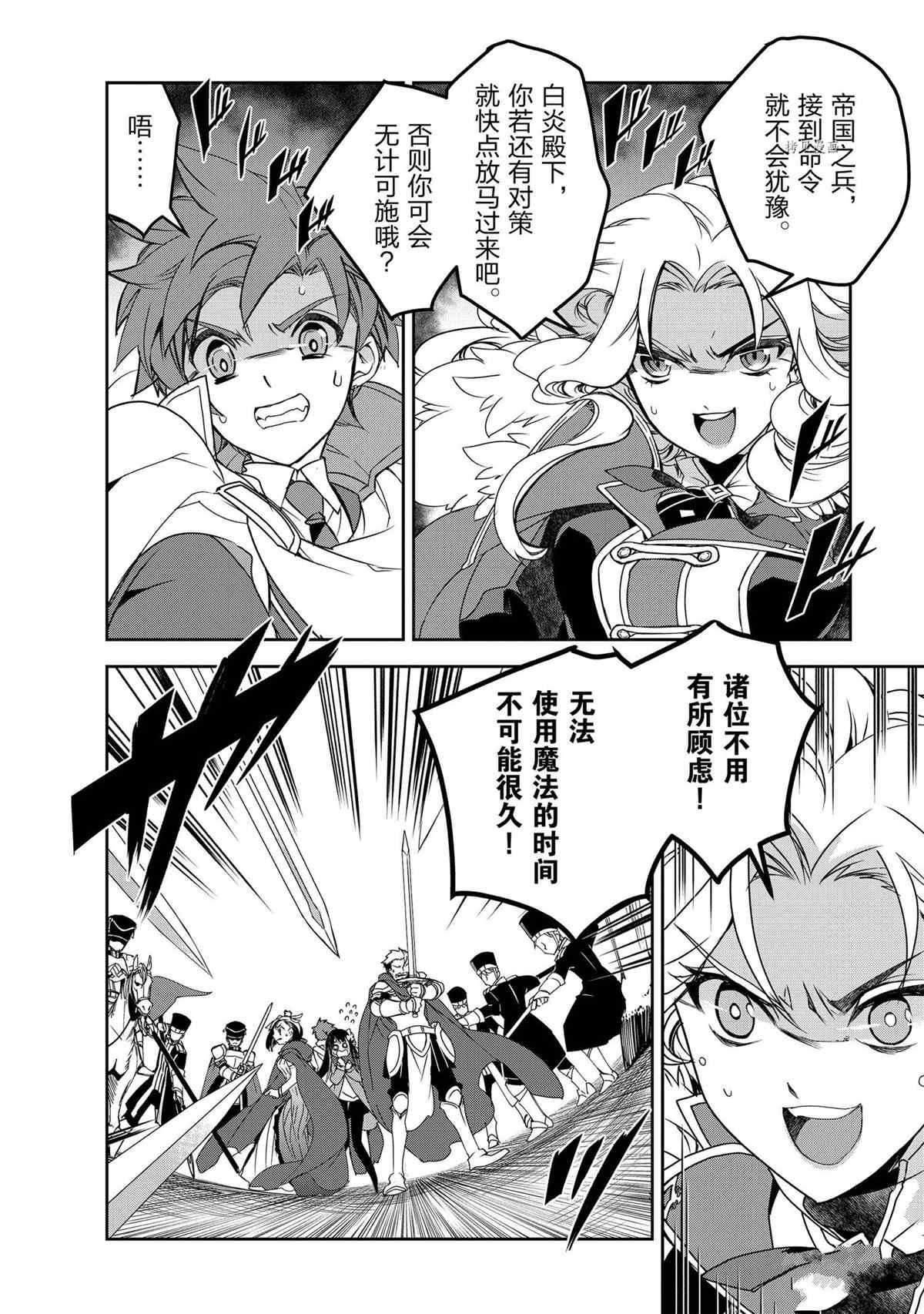第45话 试看版