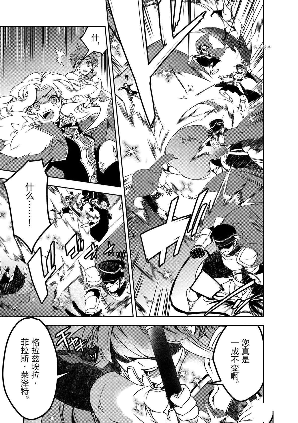 第45话 试看版