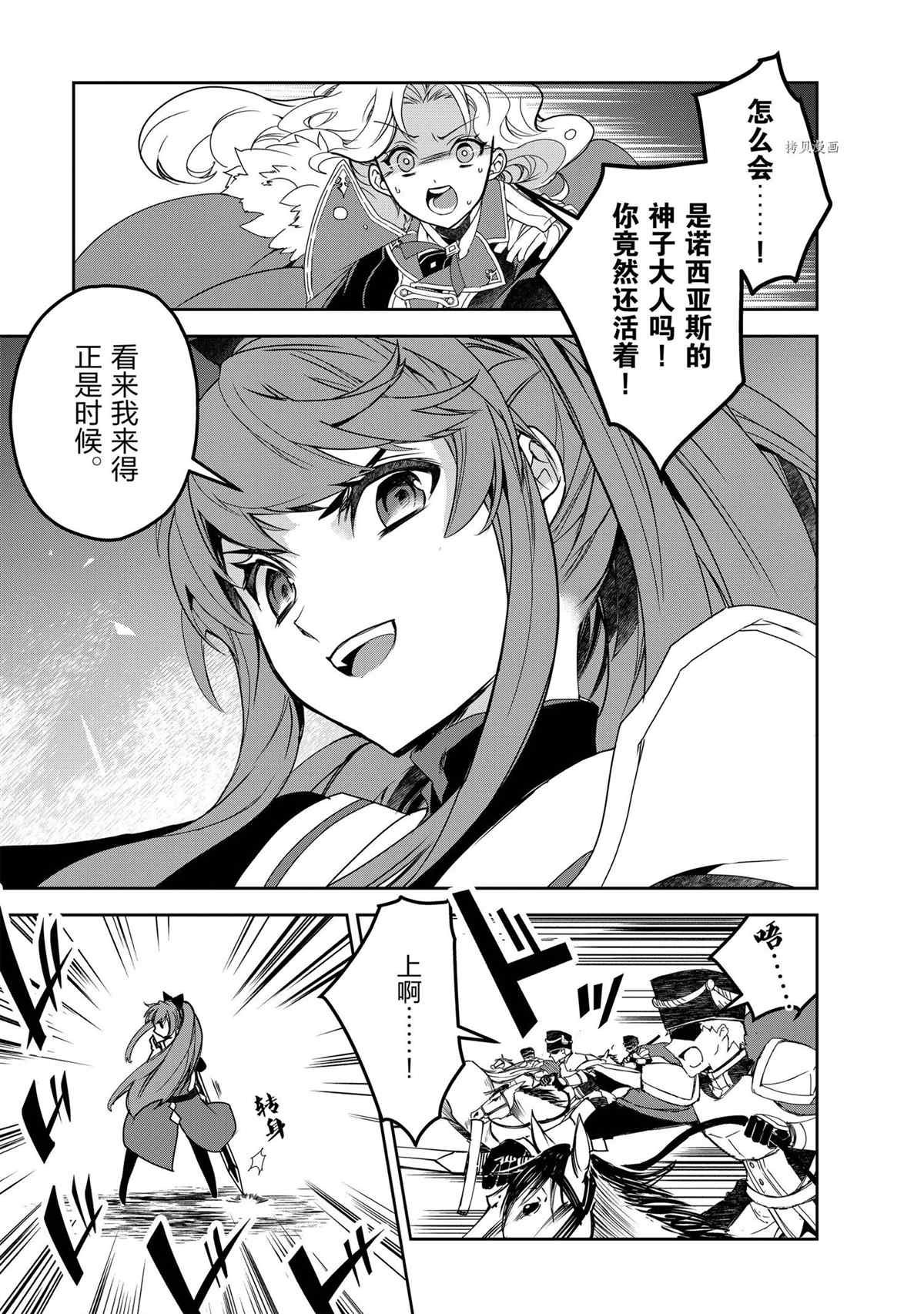 第45话 试看版