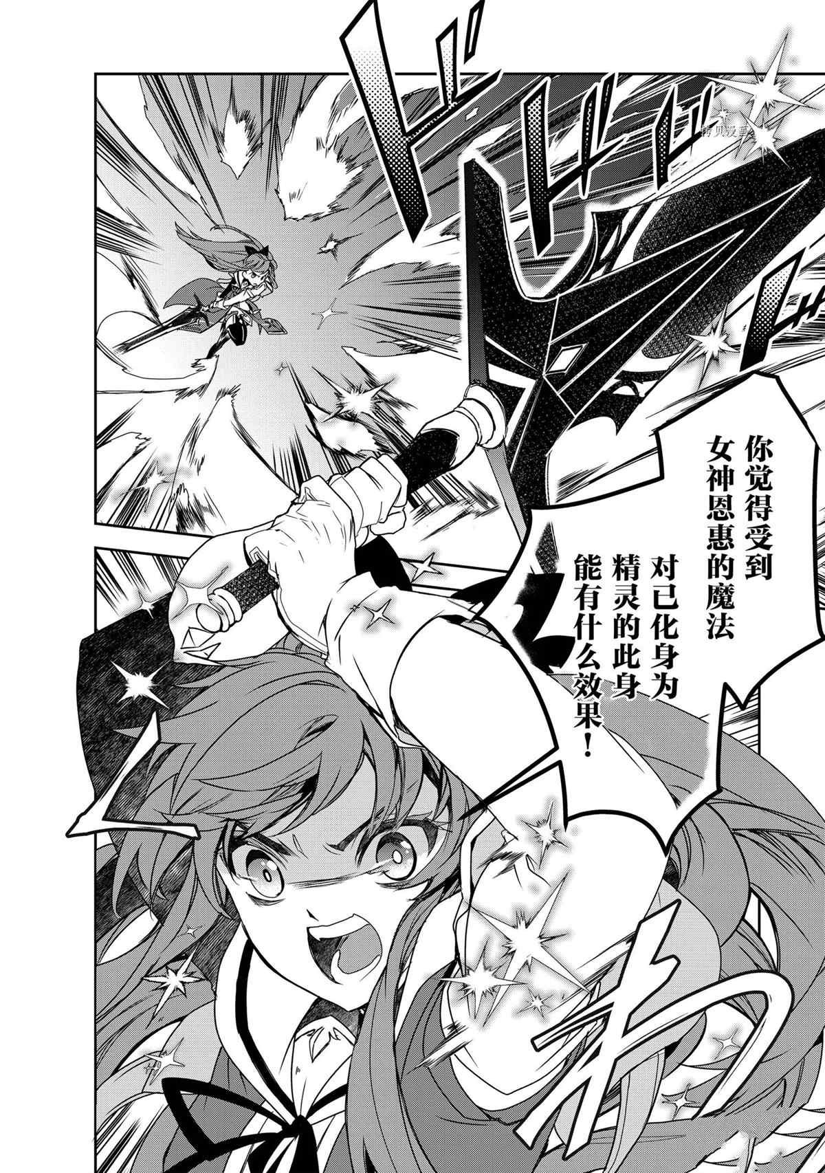 第45话 试看版