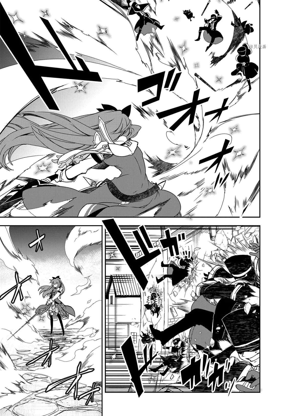 第45话 试看版